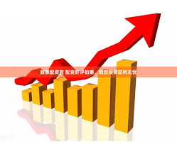 炒股杠杆网站排名:a股加杠杆-三部门发布境外投资者以分配利润直接投资税收抵免政策