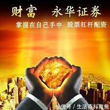 杠杆买股票:排名前十证券公司-百强房企6月销售业绩出炉 7月成交量或同比降幅收窄